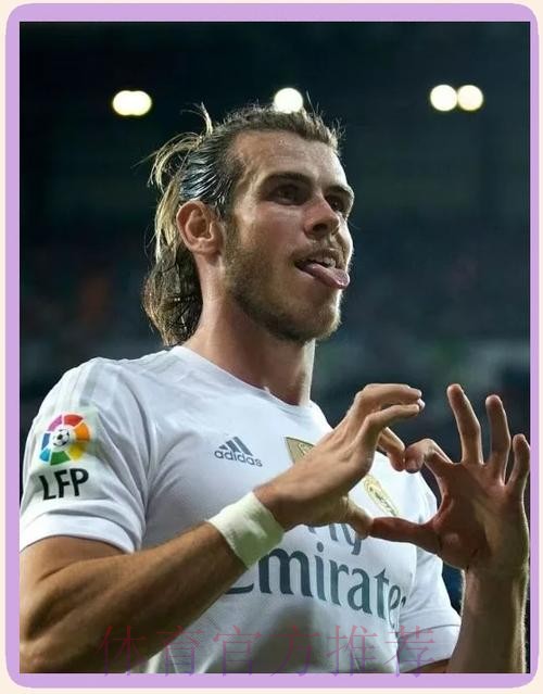 经纪人:球迷的谩骂让贝尔反感 他在未来还得等 经纪人:球迷的谩骂让贝尔反感 他在未来还得等