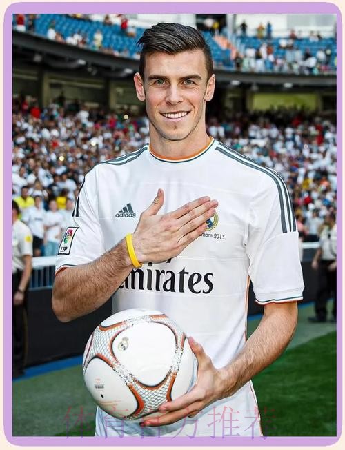 经纪人:球迷的谩骂让贝尔反感 他在未来还得等 经纪人:球迷的谩骂让贝尔反感 他在未来还得等