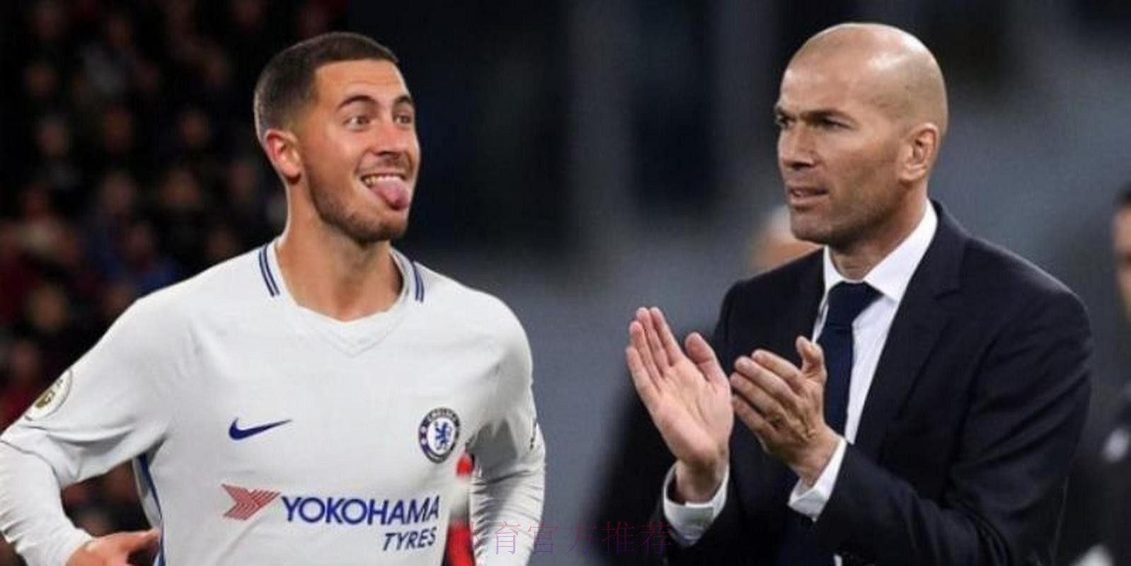 齐达内：很开心在主场比赛 阿扎尔和阿森准备好