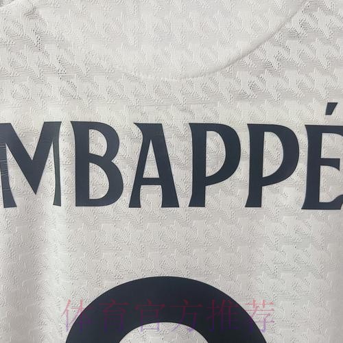 姆巴佩和皇马代表用餐 皇马准备2万件球员球衣