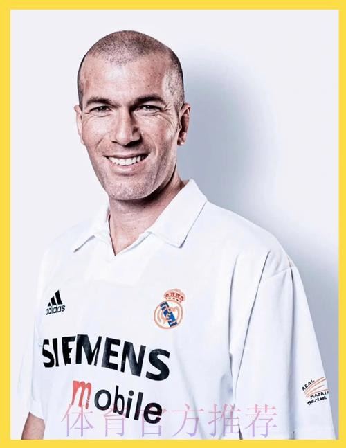 名记：如果齐达内离开 皇马首选将会是阿莱格里