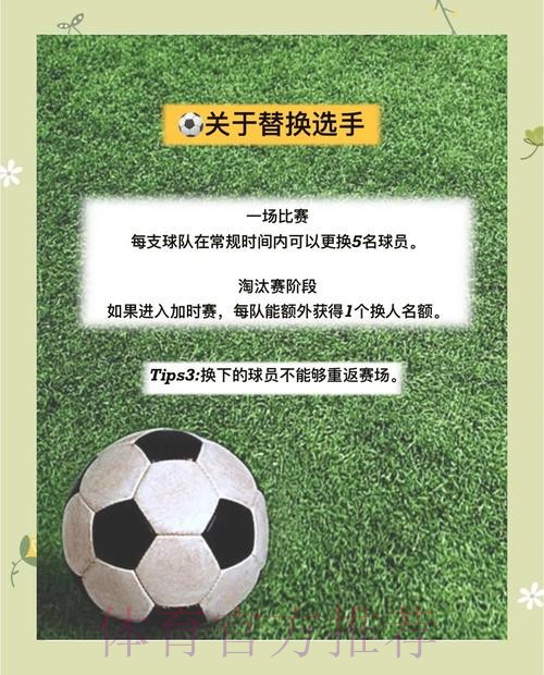 揭秘世界杯比分技巧官方内幕与攻略 揭秘世界杯比分技巧官方内幕与攻略